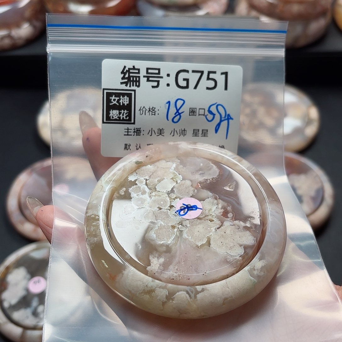 石英质玉手镯合金x**方
