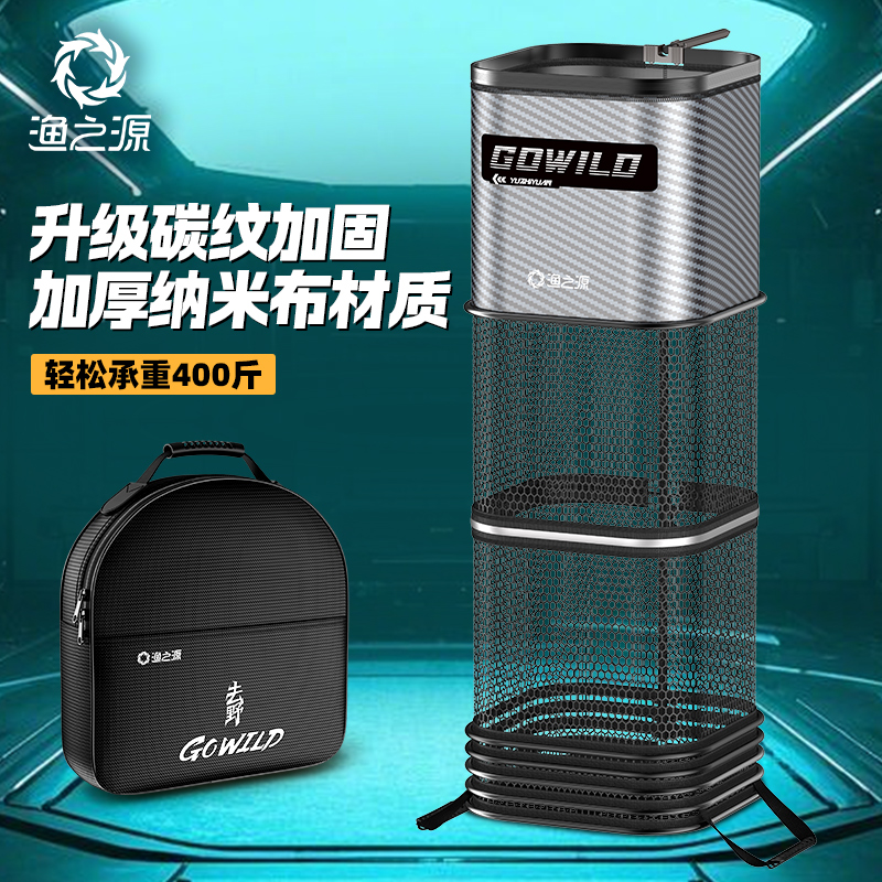 渔之源新款涂胶方形迷你鱼护网加厚速干防挂钓鱼用具鱼护黑坑专用