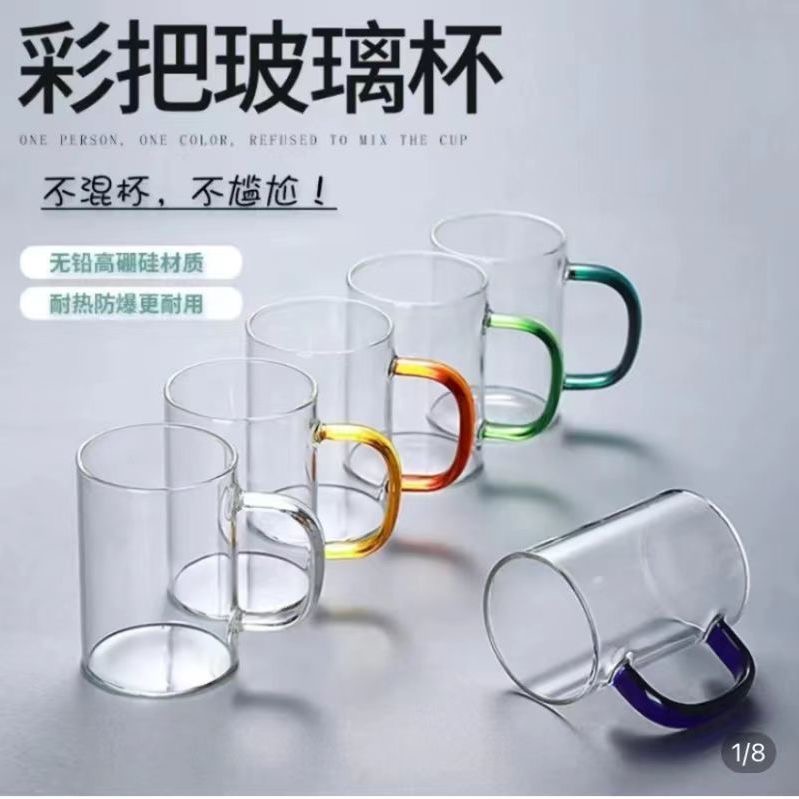家用六色玻璃水杯耐高温透明色水杯简约耐热大容量泡茶杯高硼硅