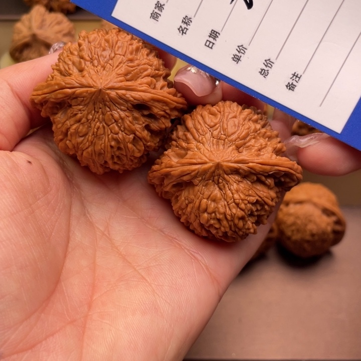 文玩核桃吊坠229号44星