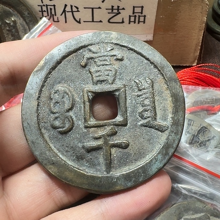 永***坊铜现代工艺品花钱