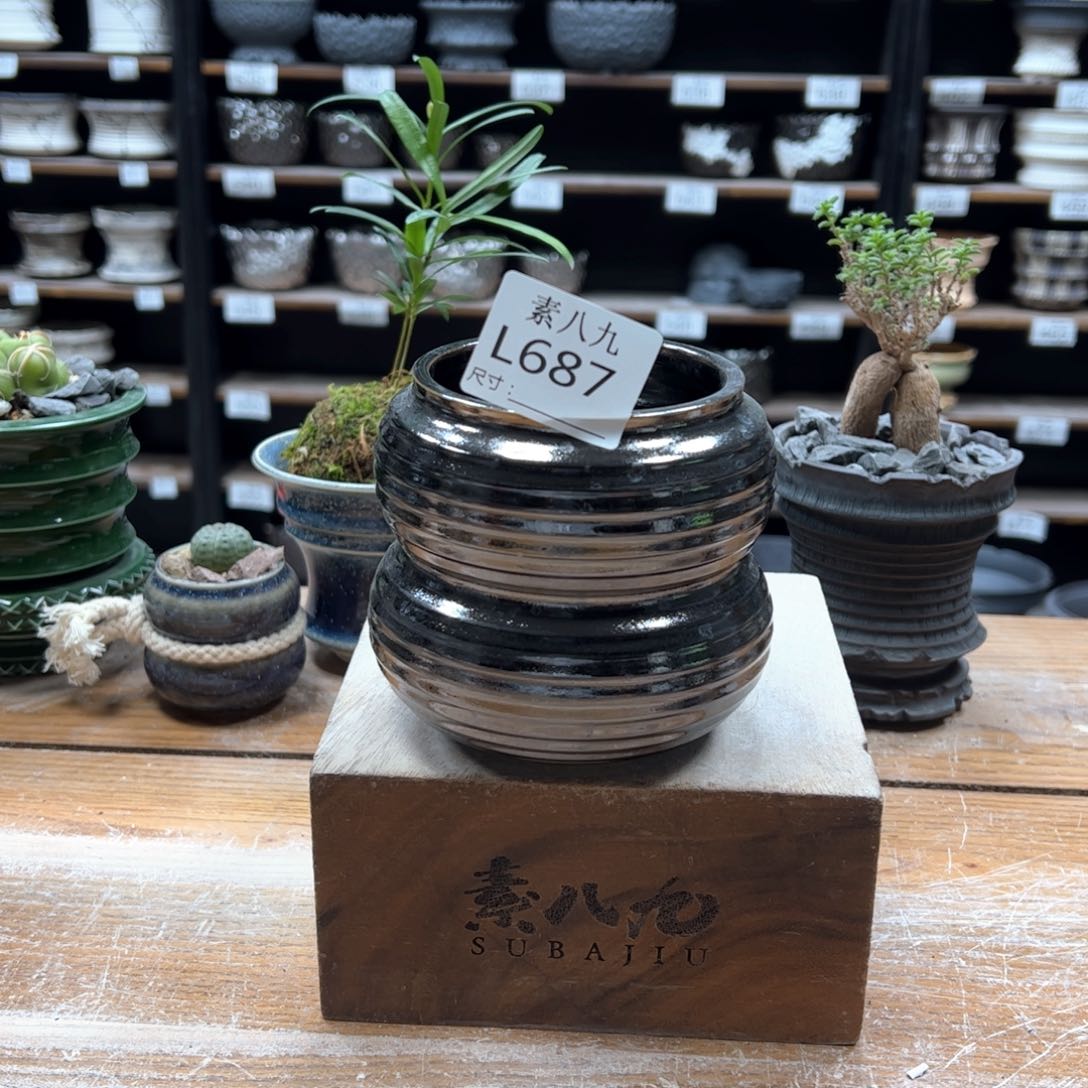 素八九陶瓷内口7.5高10