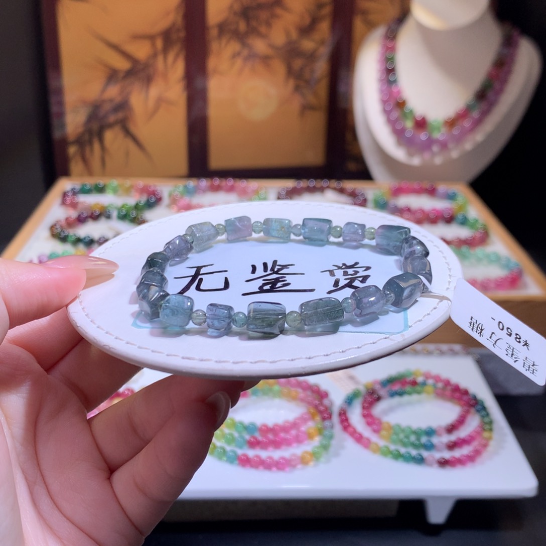 未镶嵌手链碧玺不退换