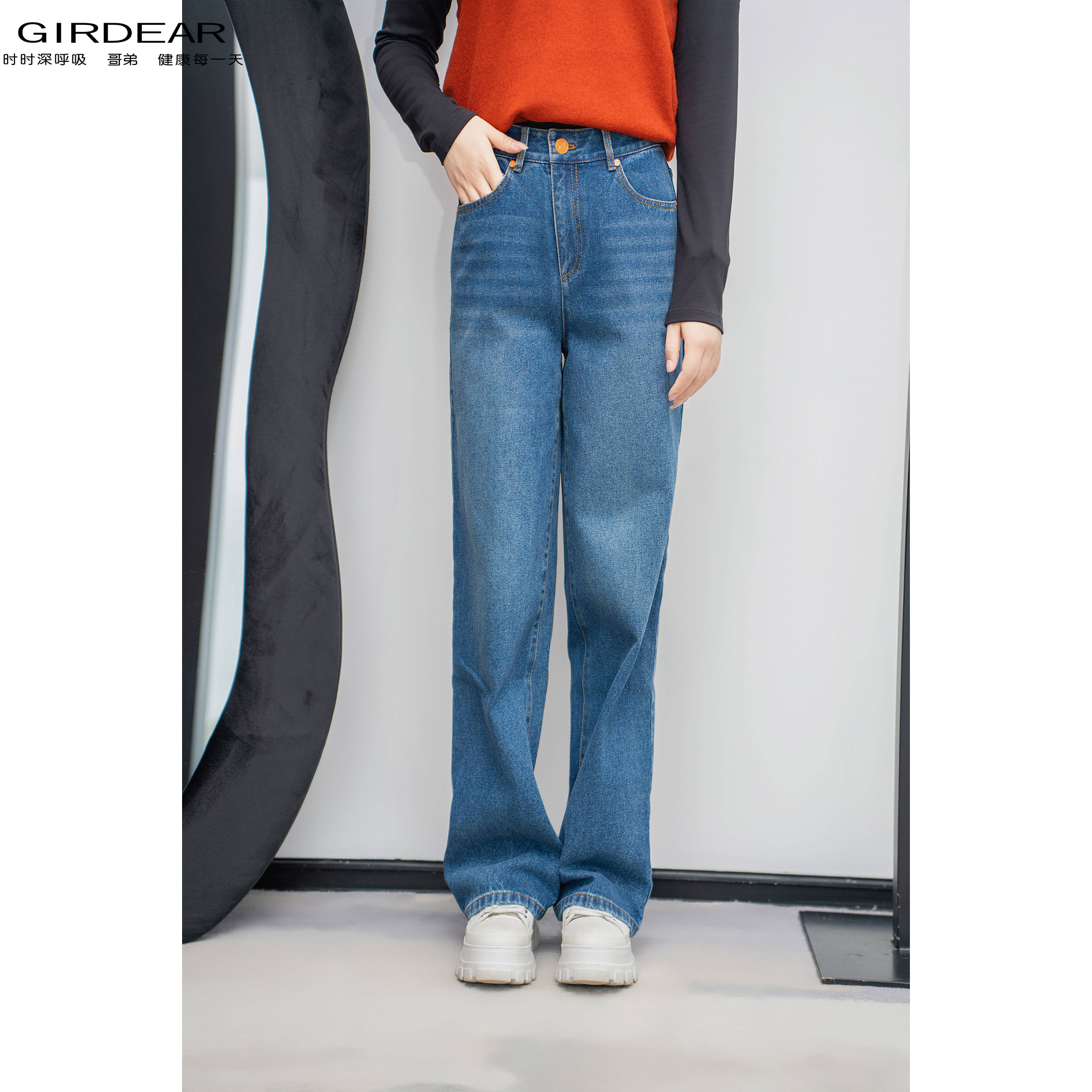 GIRDEAR/哥弟新款高腰丹宁风复古直筒休闲牛仔裤时尚百搭 1100545