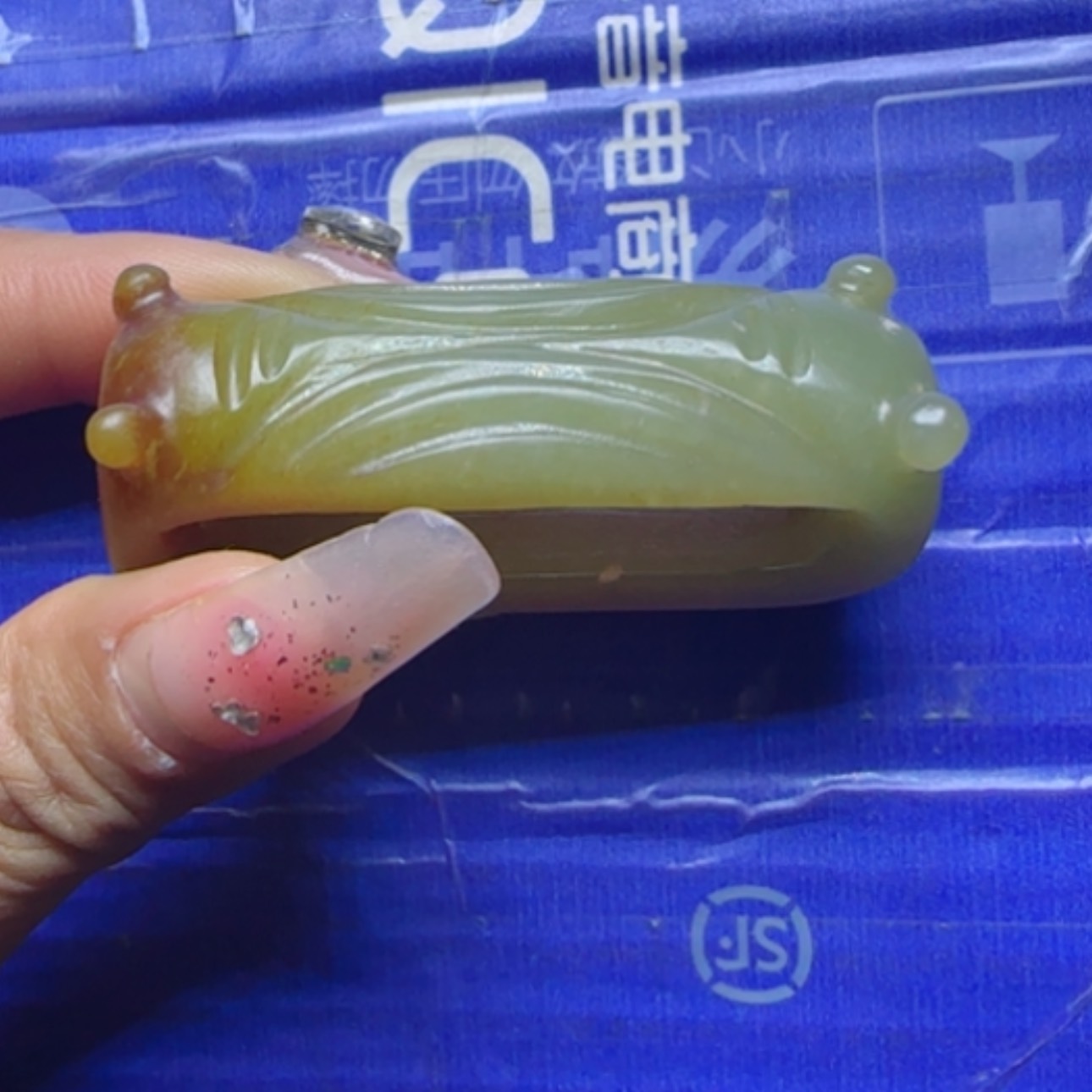 【闪购商品】和田玉挂件未镶嵌