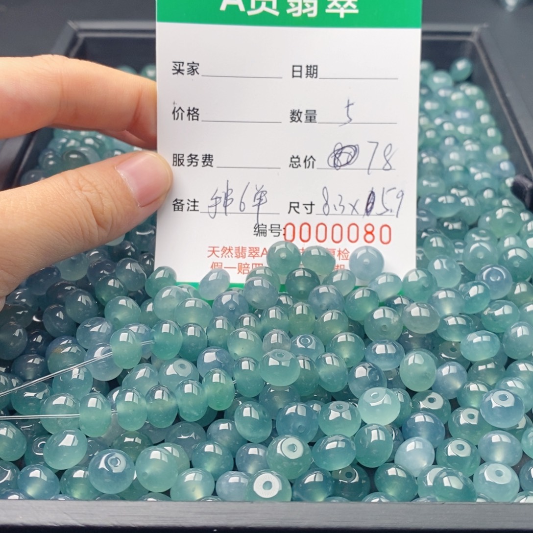 翡翠未镶嵌手链多样性发自选