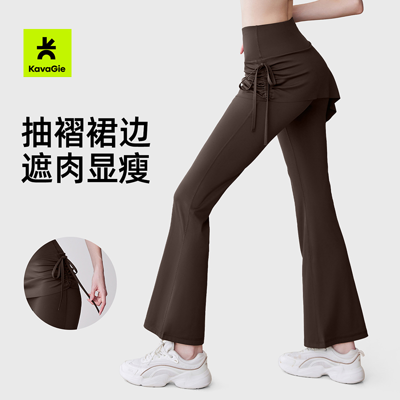 Kava Gie 2025新款抽皱喇叭裙裤假两件微喇普拉提高腰提臀瑜伽裤
