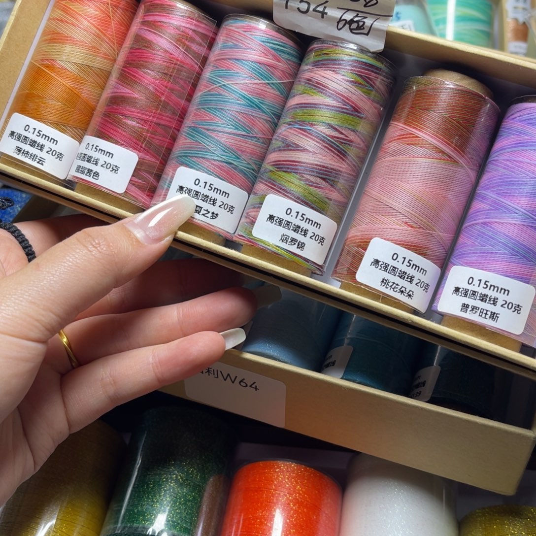 腈纶0.15高端段染圆蜡 20g6色套盒