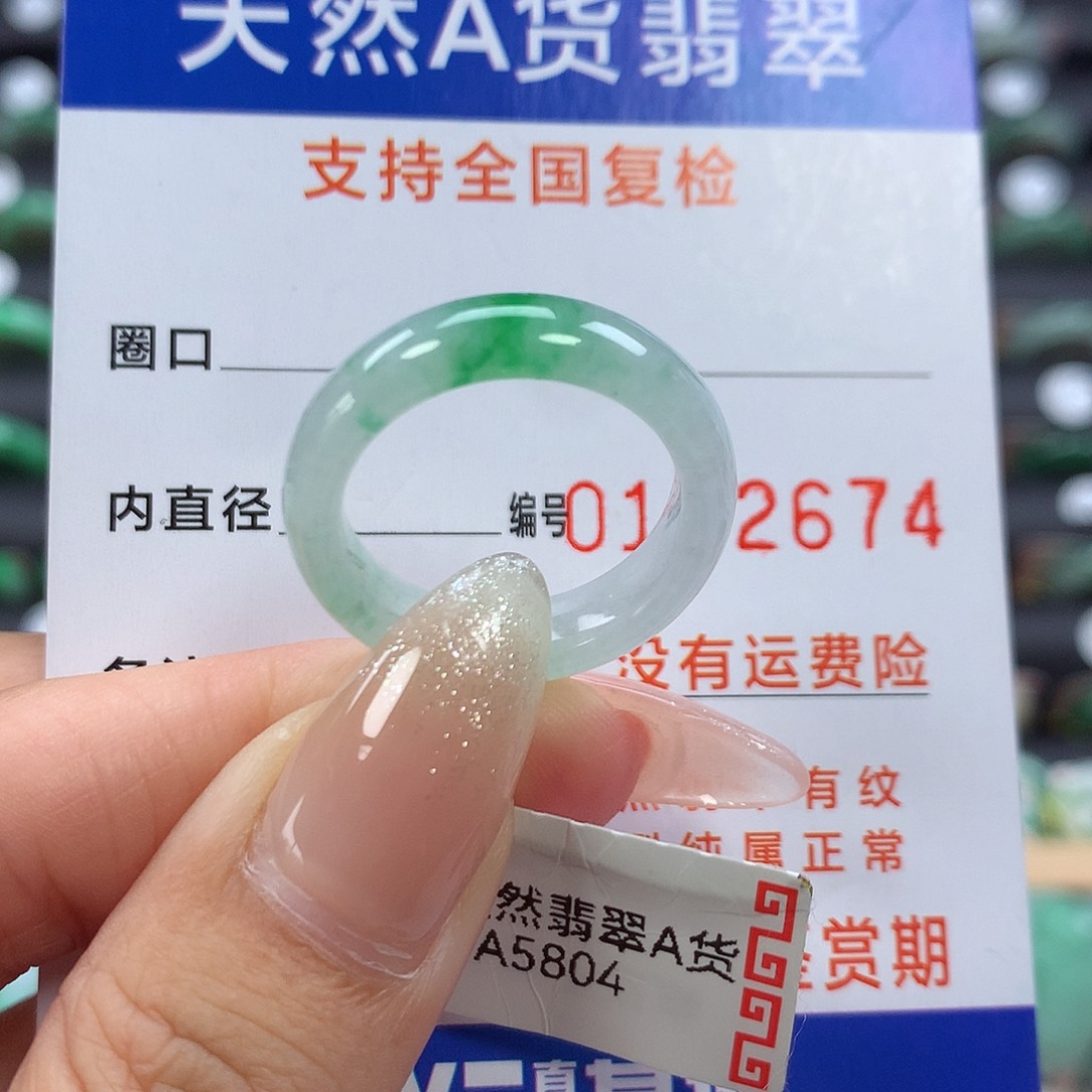 爱***n未镶嵌戒指翡翠17号