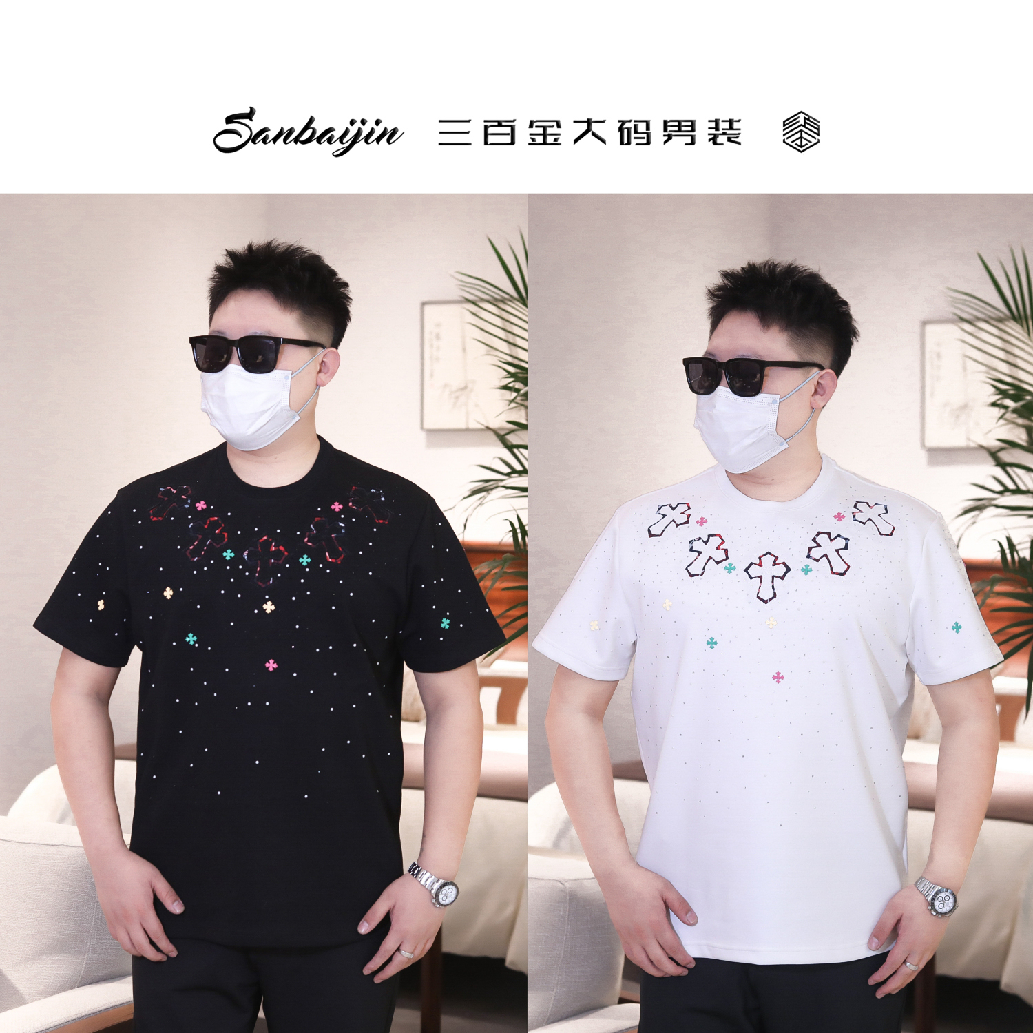 大码男装】加厚短袖重工烫钻满天星贴布绣高弹匹马棉1010#