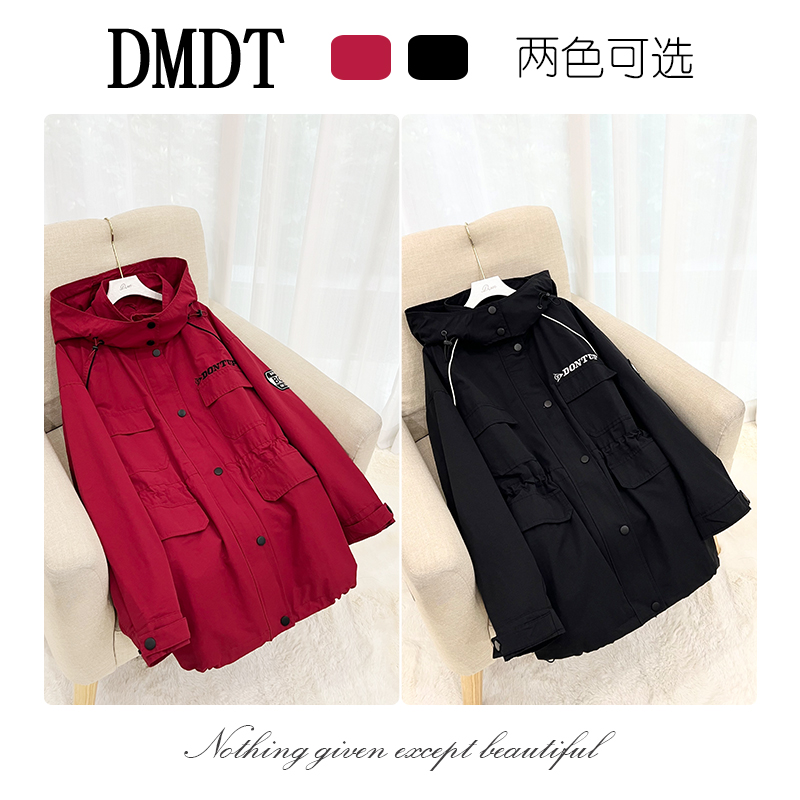 【DMDT服饰】2025新品 “高定线迹”字母刺绣抽绳收腰显瘦女外套C2066