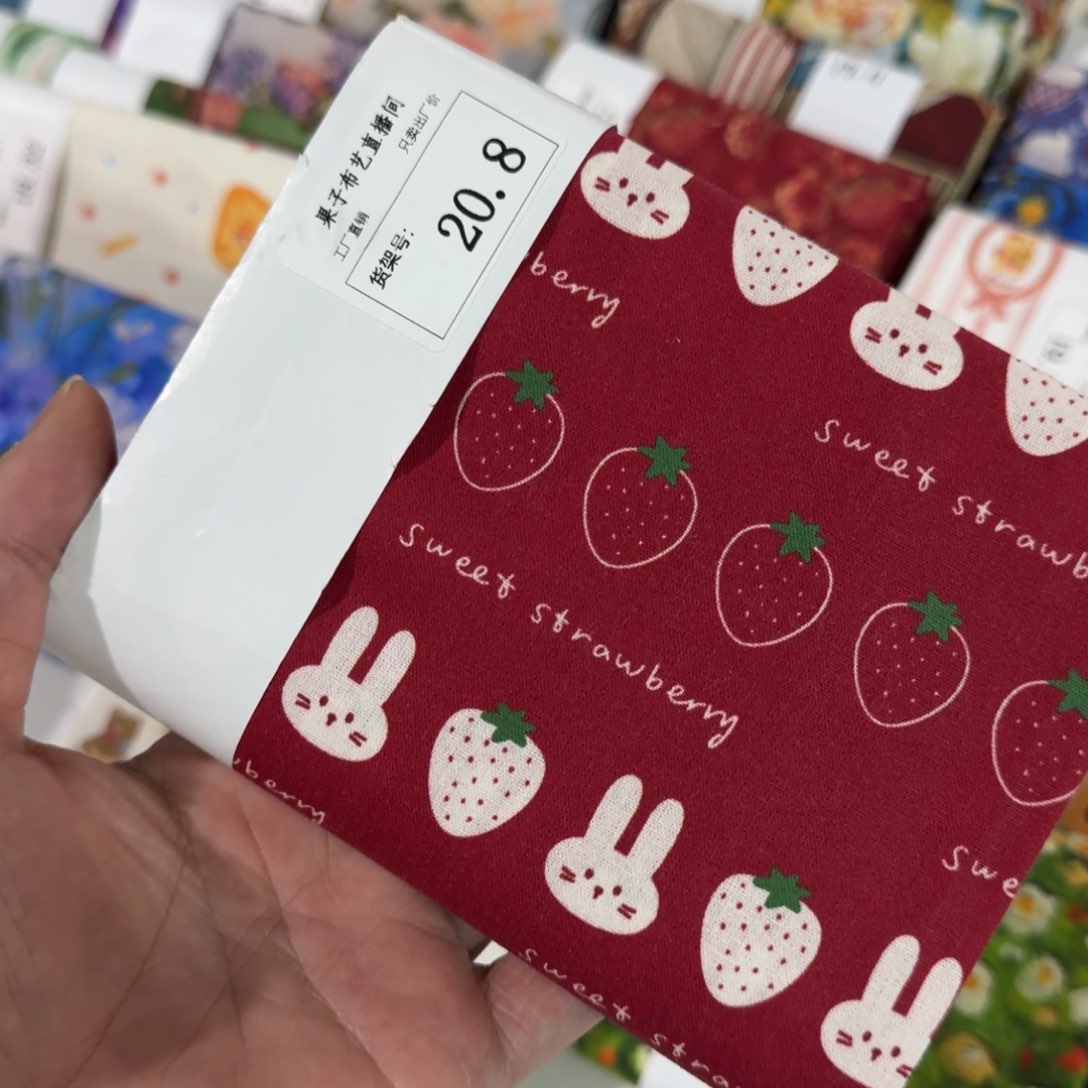 棉1米价1.1米宽纯棉平布20.8