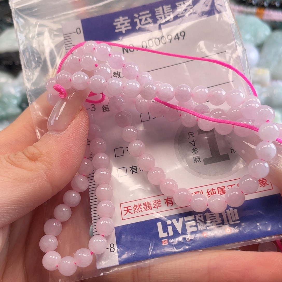 翡翠未镶嵌颈饰hhh