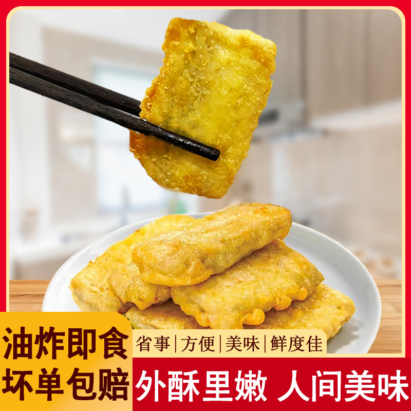 香酥裹粉油炸带鱼冻品批发香脆香酥带鱼商用冷冻油炸小吃半成品