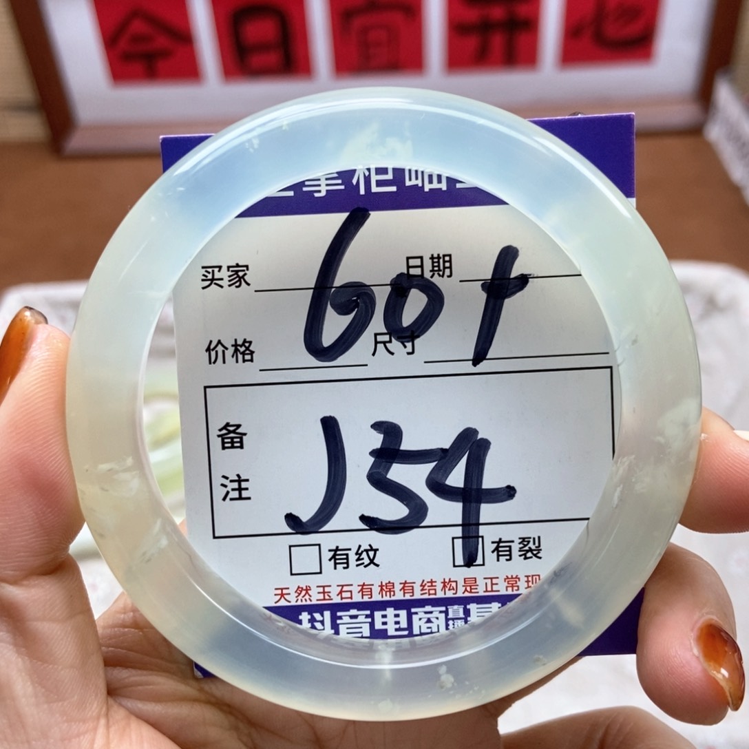 岫玉吊坠吊坠未镶嵌