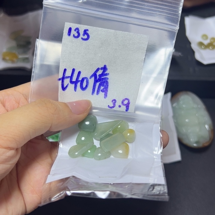 【闪购商品】定制翡翠未镶嵌倩****?不退换