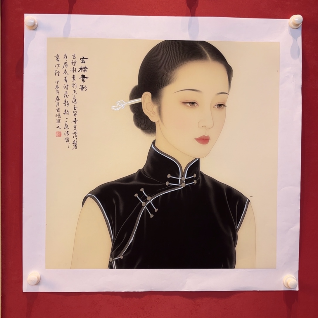 横款精品书画作品