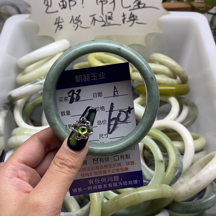 蛇纹石玉手镯未镶嵌