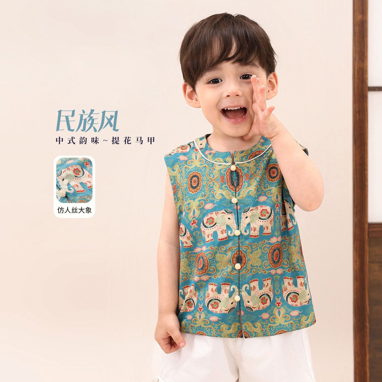 【LUSONBABY】【民族风】宝宝新中式泰式马甲婴儿汉服马甲潮BQ630394