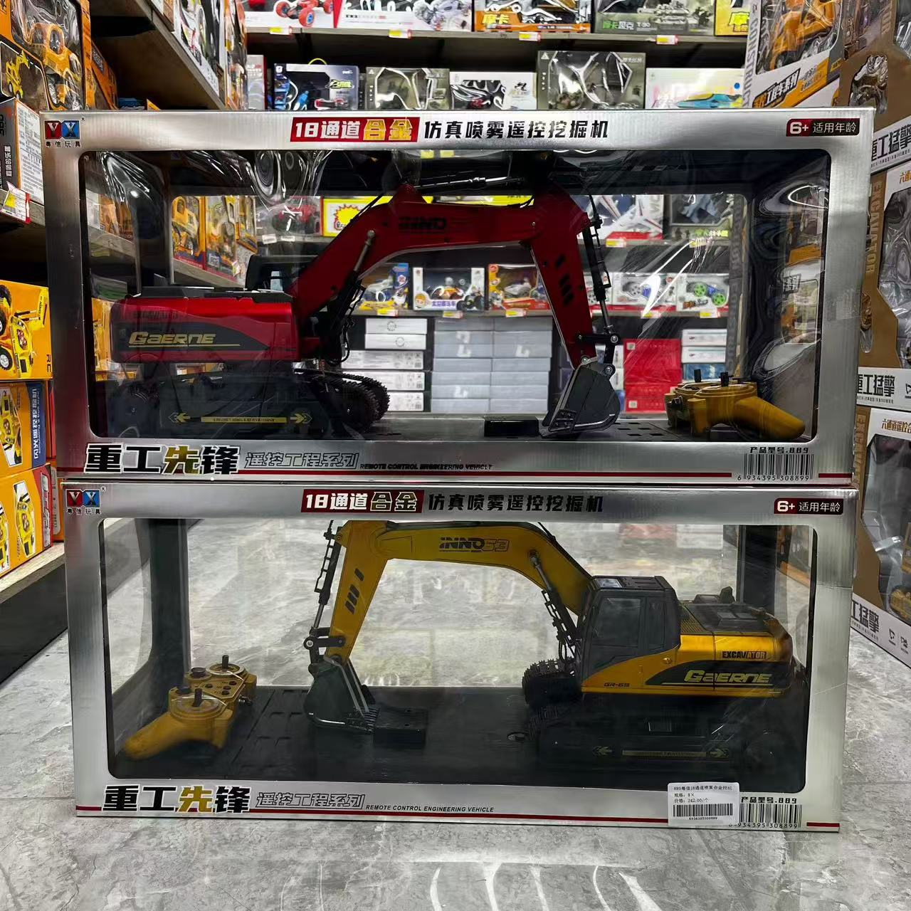 大号挖掘机合金车模