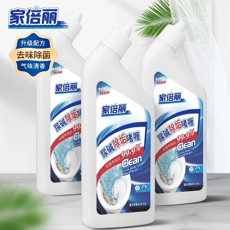 【肉蛋球专属】尿碱除垢啫喱