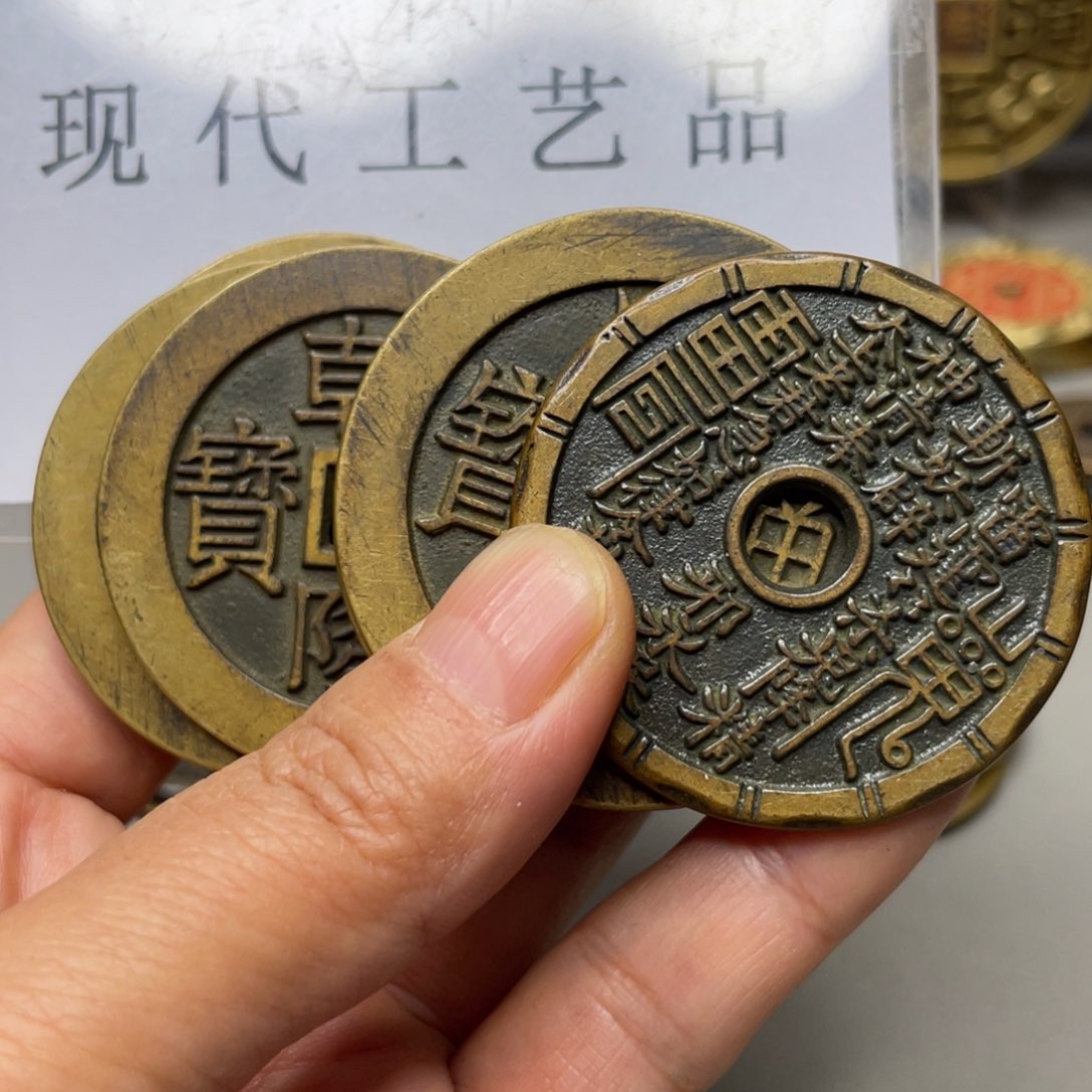 铜张*弓现代仿制工艺文创铜币 