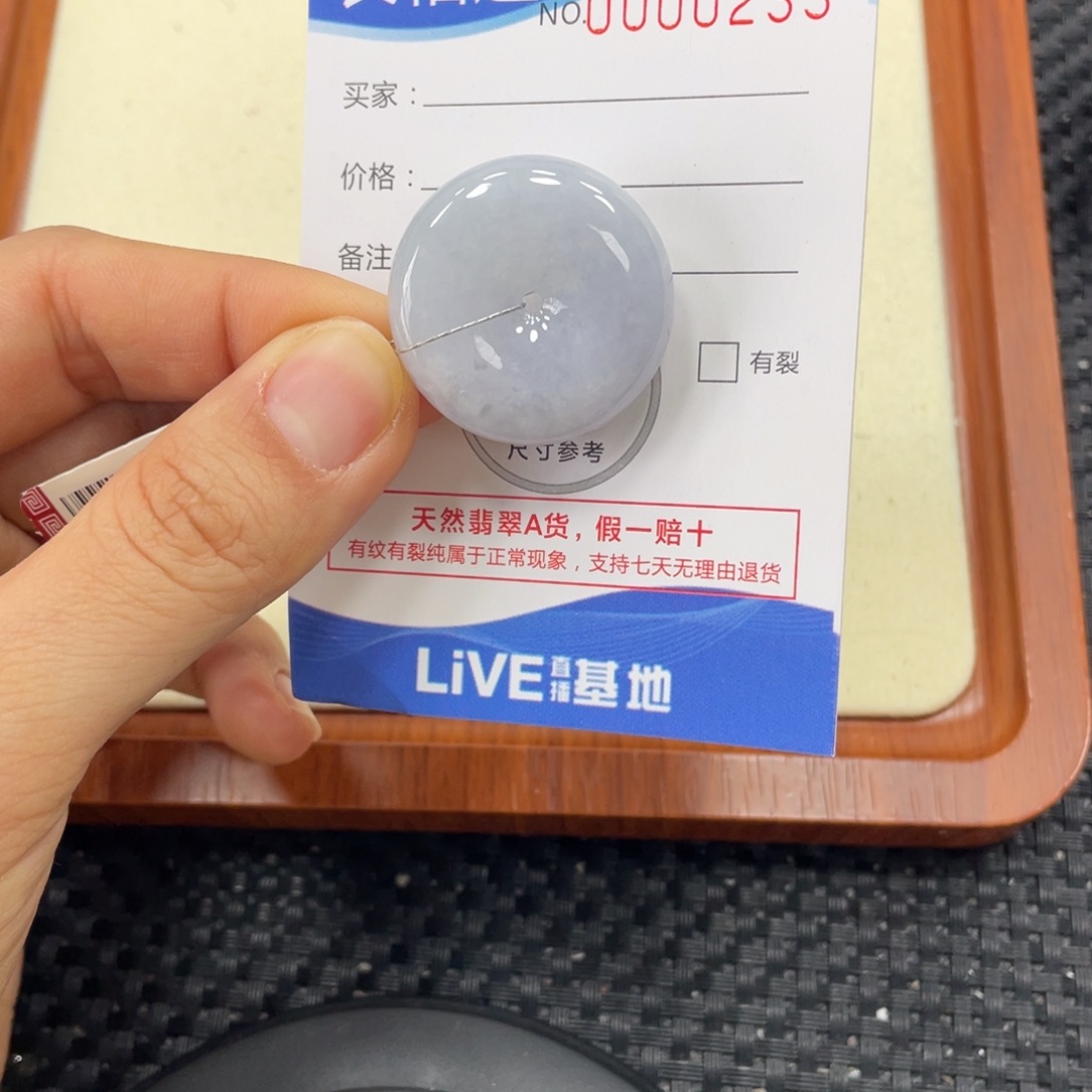 颈饰未镶嵌翡翠翡翠吊坠x0233