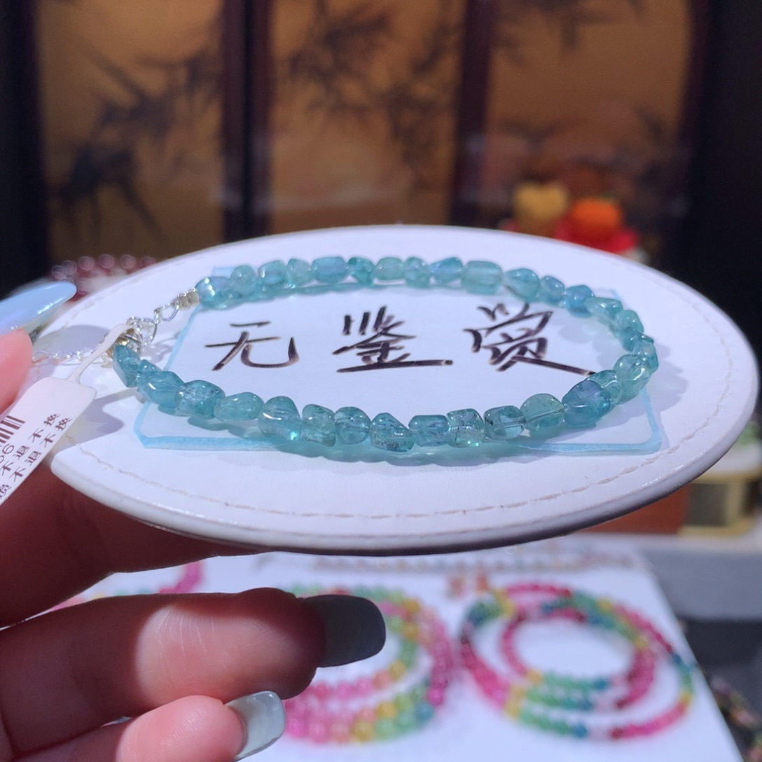 合金手链碧玺不退换