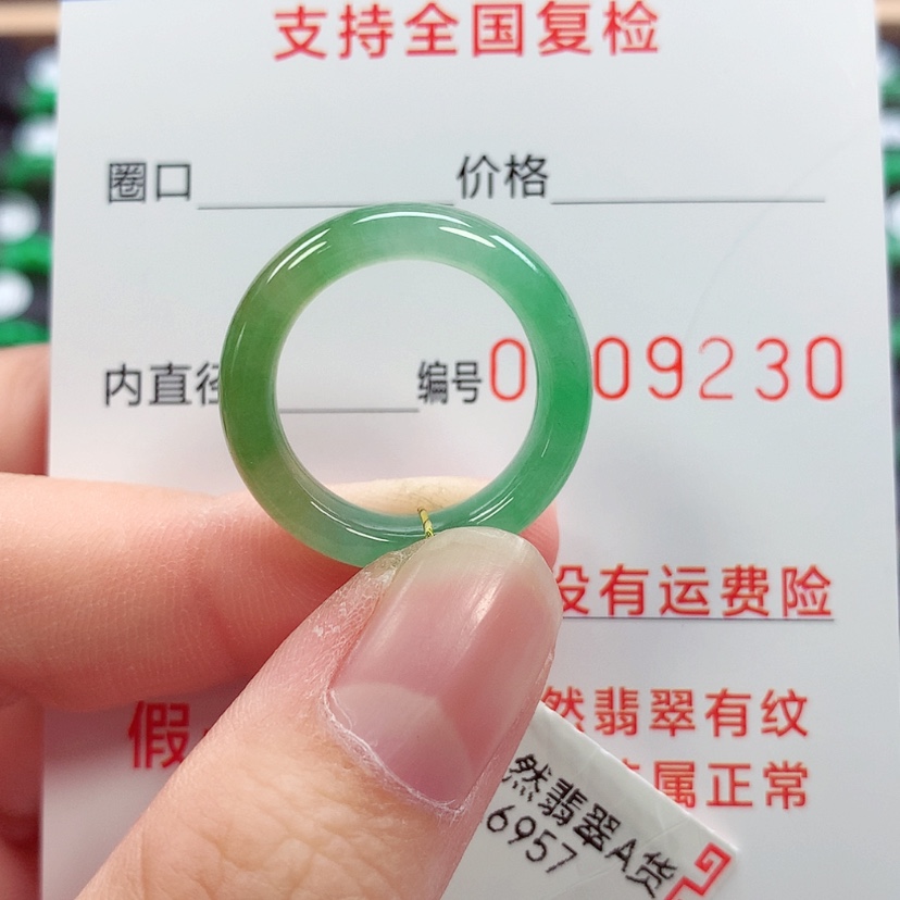 【闪购商品】未镶嵌戒指翡翠13号