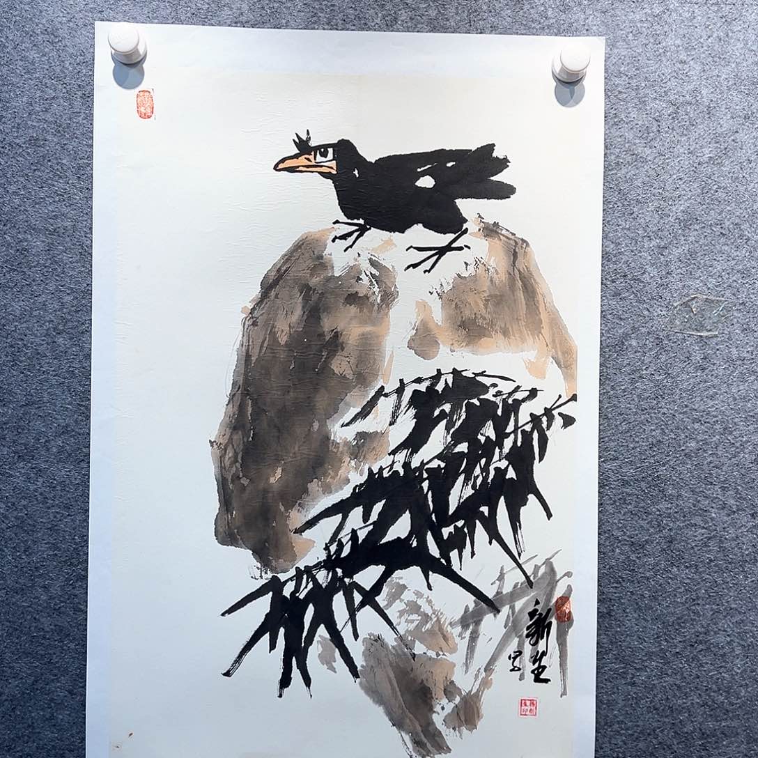 国画知鱼之乐纯手绘