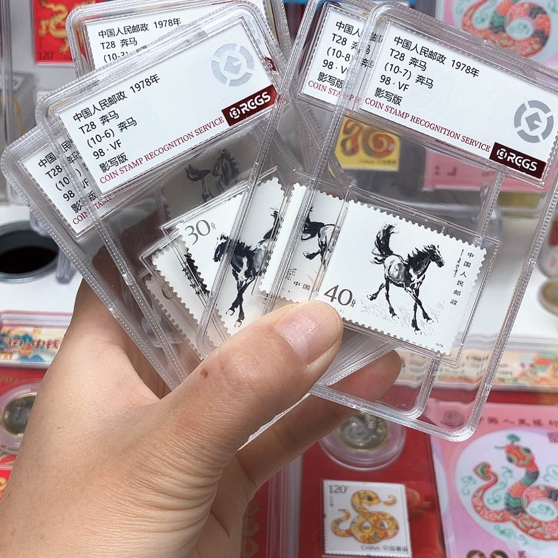 1978年奔马评级98分10盒子