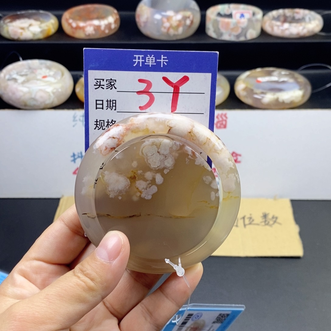 石英质玉手镯未镶嵌