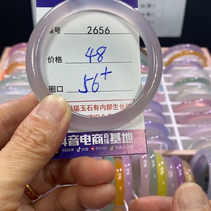 玛瑙/玉髓合金手镯2656