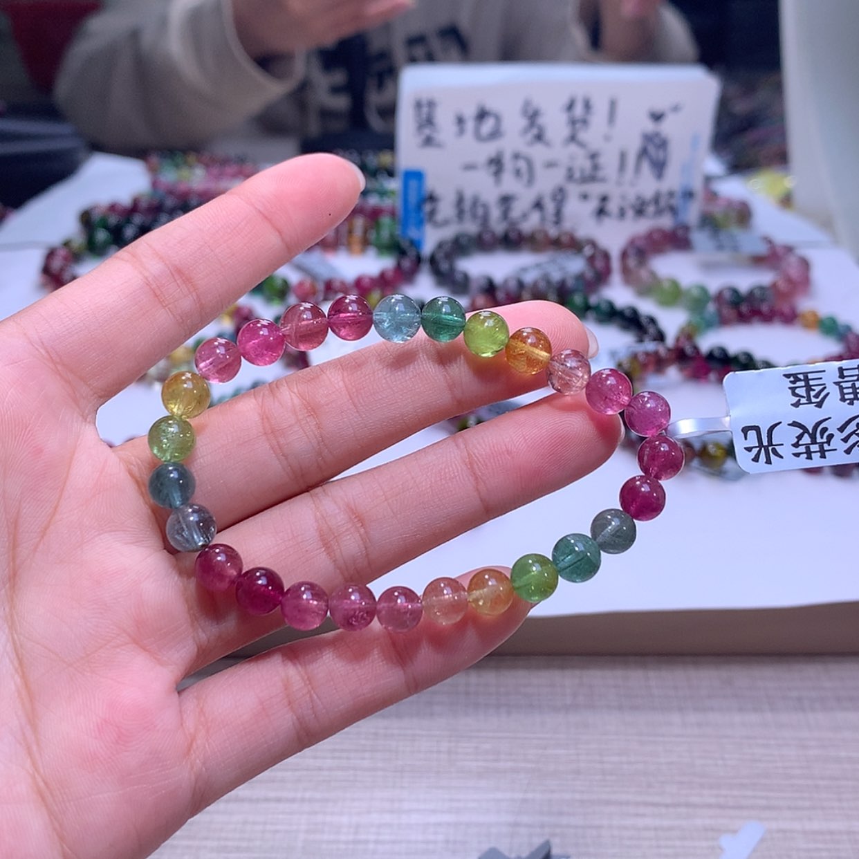 【闪购商品】碧玺手链未镶嵌碧玺