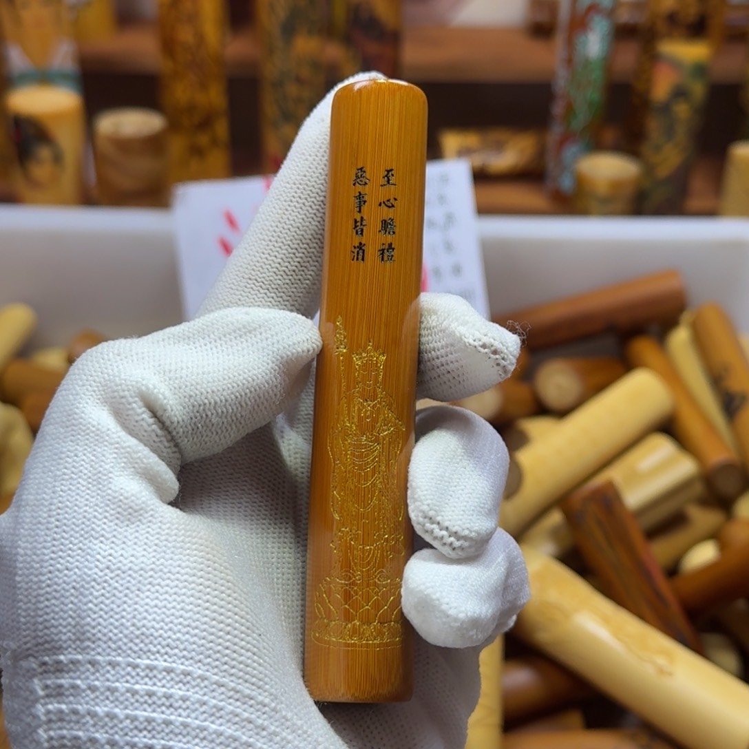 竹类精品实心玉竹