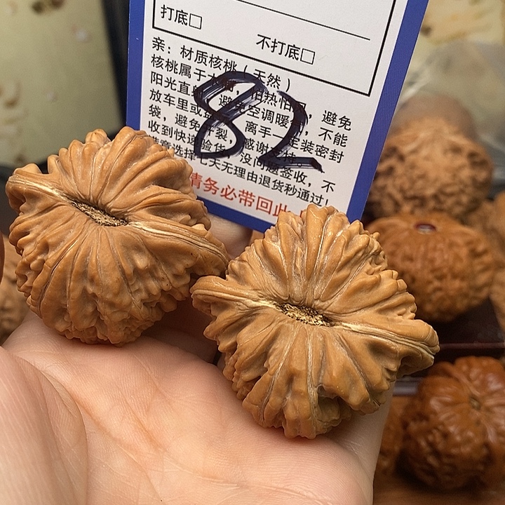 吊坠桃核楼子470000