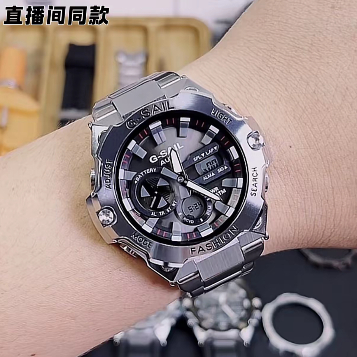 【港版正品】钢铁之芯G顶配款夜光防水多功能智能手表组装时尚潮流