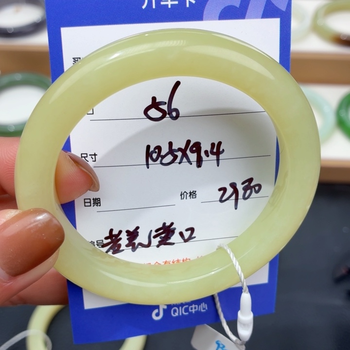 O***姐和田玉未镶嵌手镯
