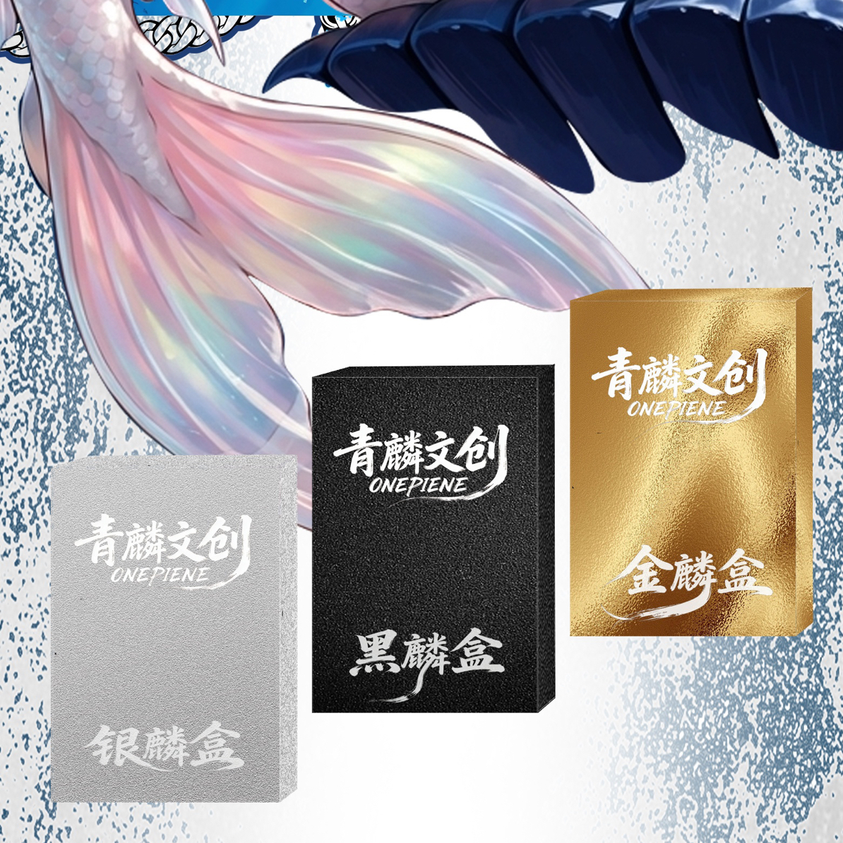 旧时光【青麟文创】海贼王金属卡牌平拆（出普卡再来一盒）