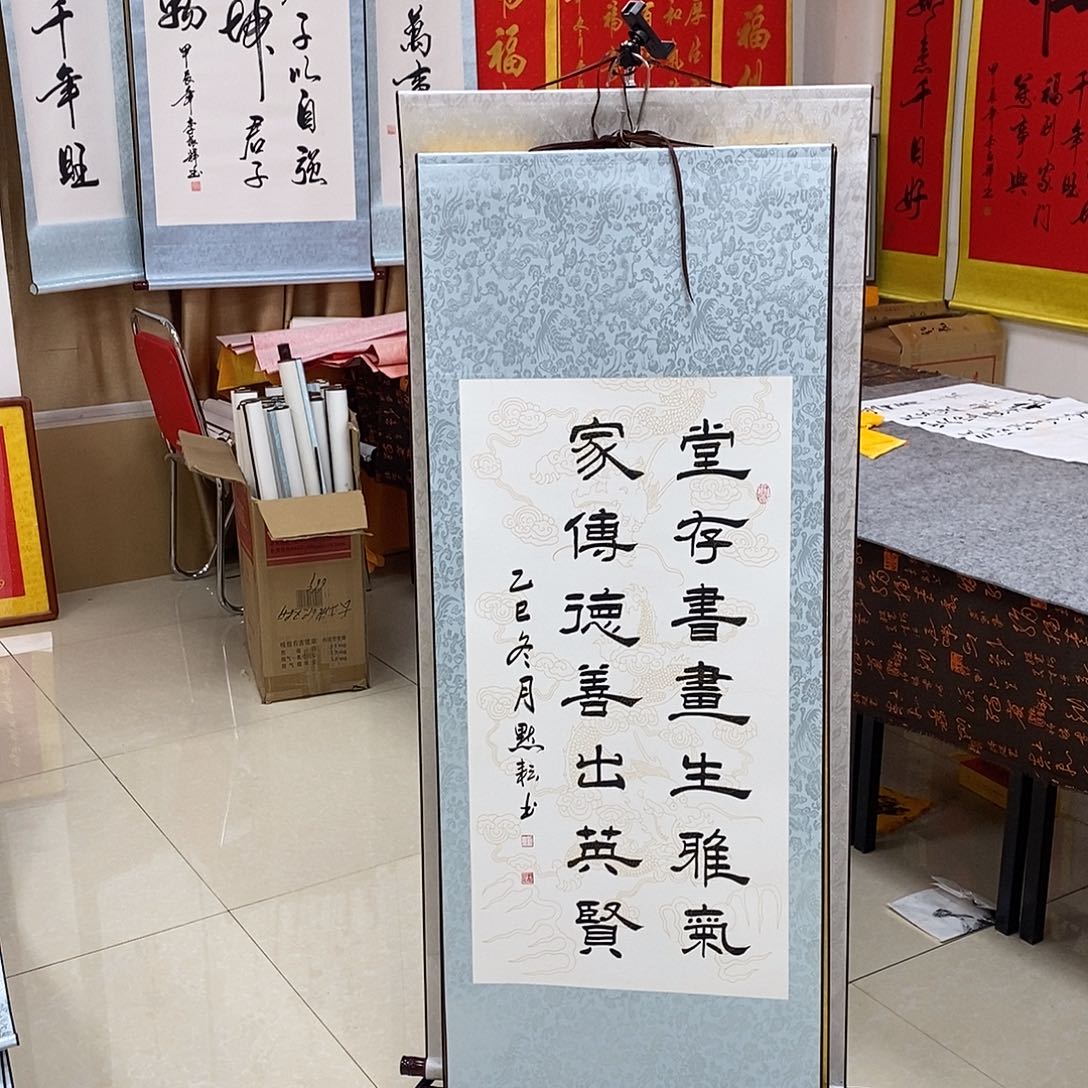 书法书法作品参加