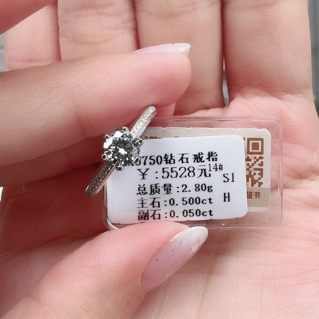 钻石戒指/指环18K金镶嵌