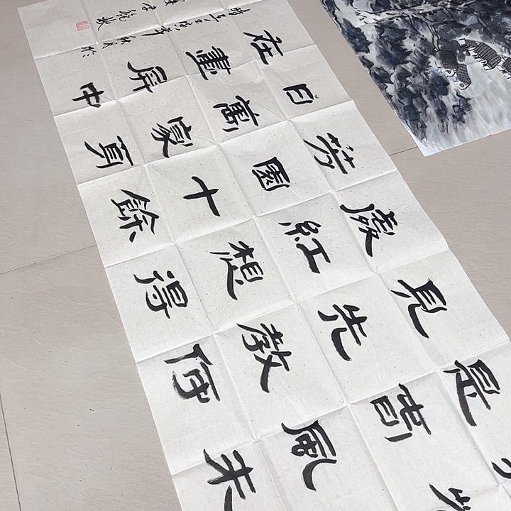 书法李艳秋小六尺