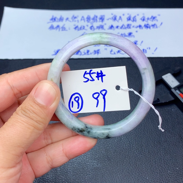 未镶嵌手镯翡翠19