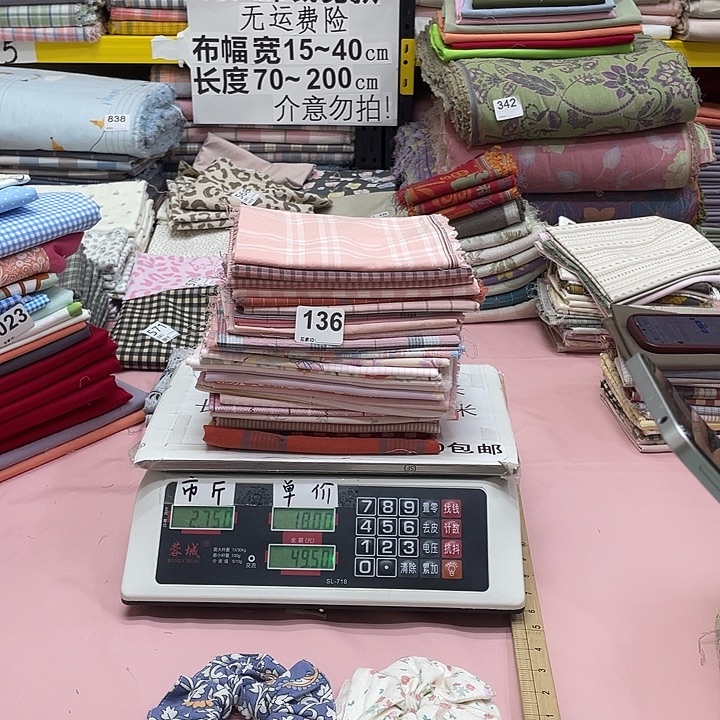 纯棉闪购布料刀口布纯棉136号