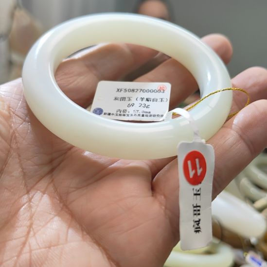 二***胖和田玉未镶嵌手镯