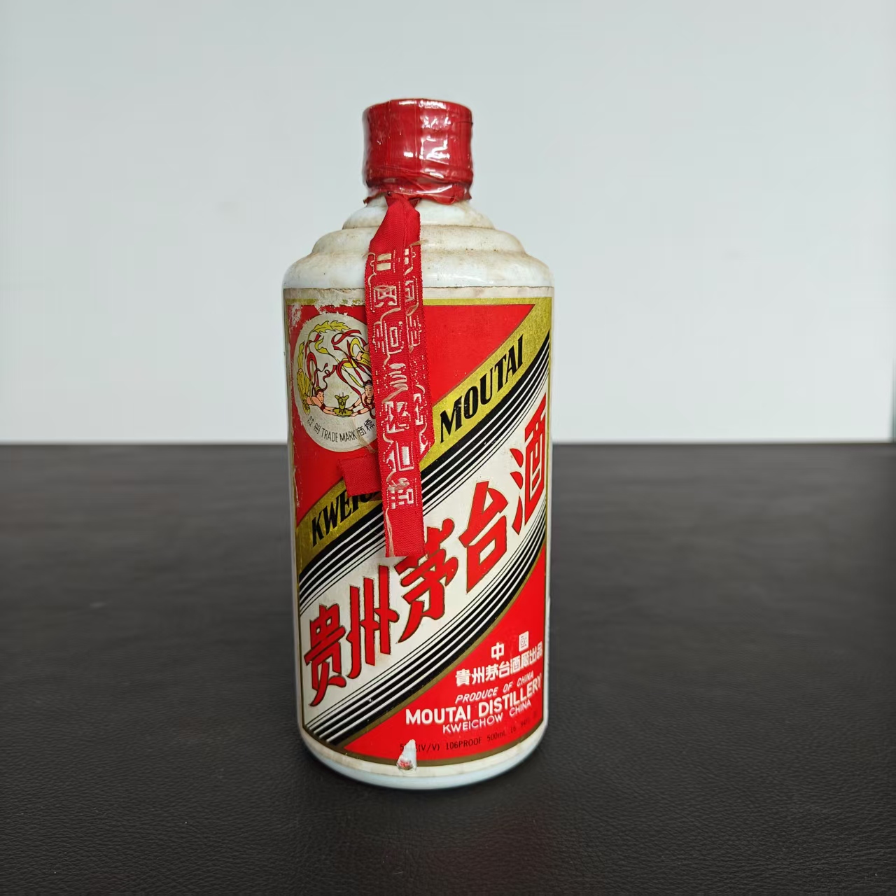 1993年红皮铁盖53°500ml