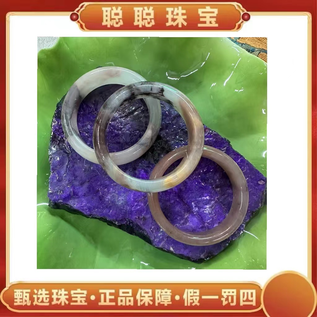 【聪聪珠宝】20283-紫罗兰飘花宽条手镯-多样性发其一