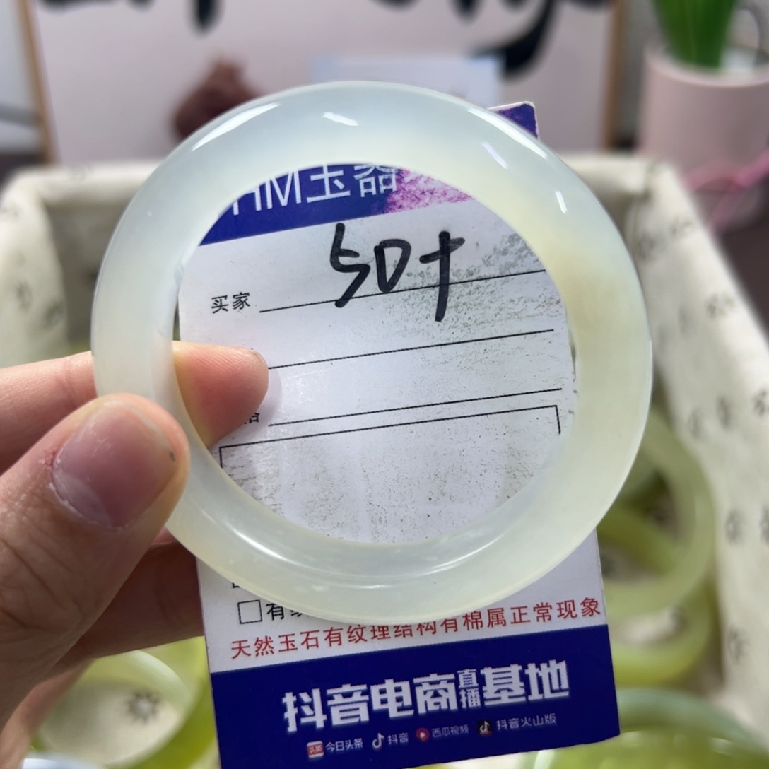 蛇纹石玉手镯未镶嵌877