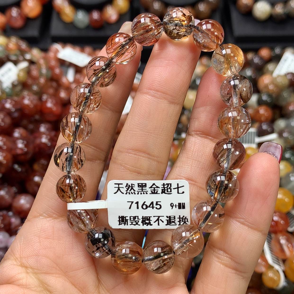 【闪购商品】水晶手链未镶嵌，
