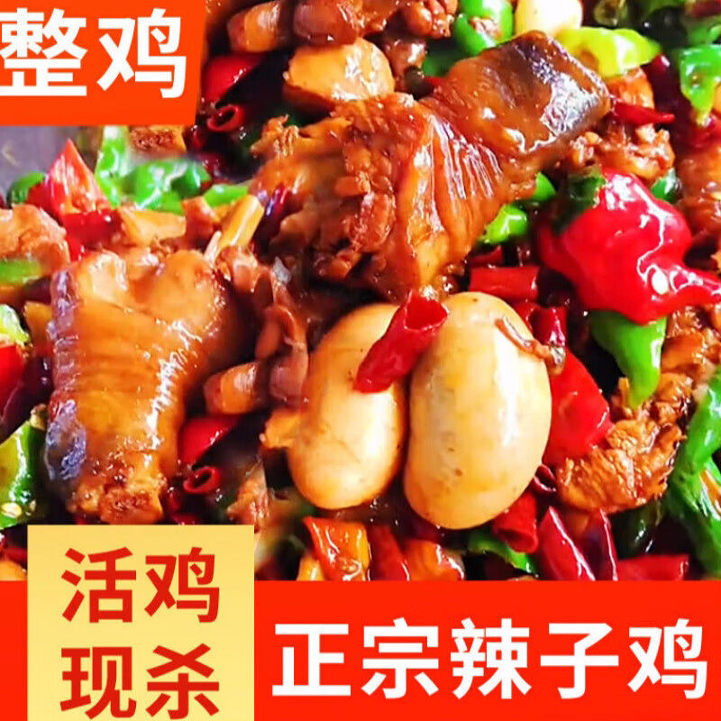 两年以上小公鸡枣庄辣子鸡两年散养小公鸡笨公鸡当地特产新鲜食用